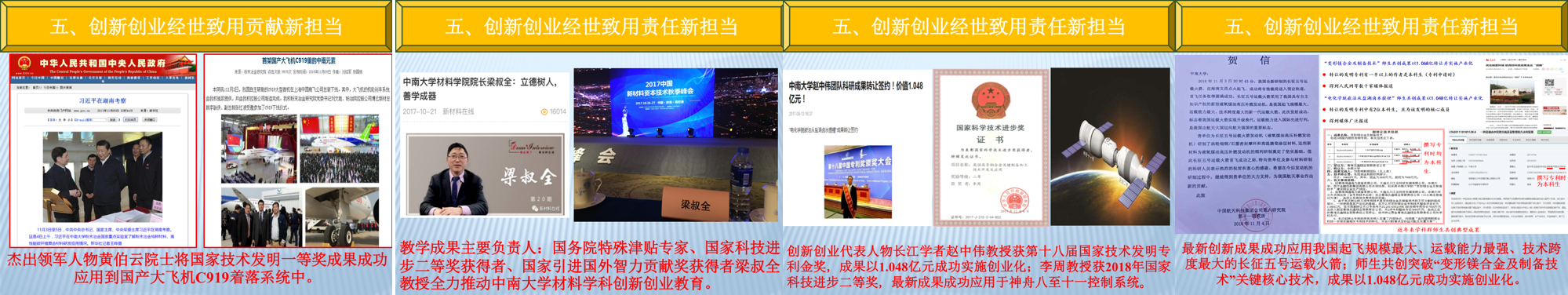 Fifth slide